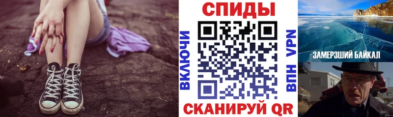 Амфетамин VHQ  Галич 