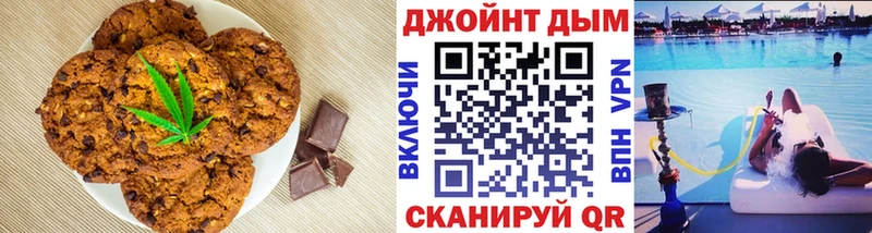 Еда ТГК конопля  Галич 