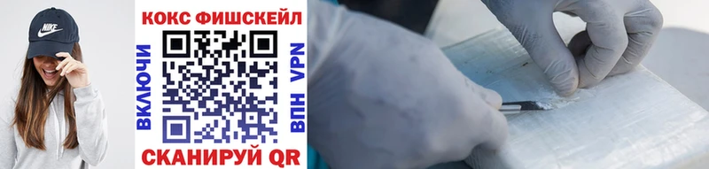 дарнет шоп  Галич  COCAIN 99% 
