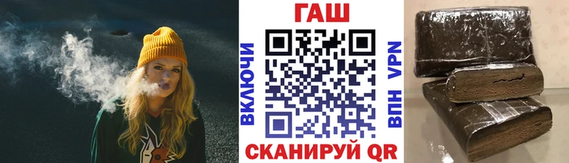 ГАШИШ ice o lator  ОМГ ОМГ сайт  Галич 