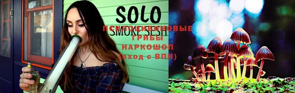 кристаллы Бугульма