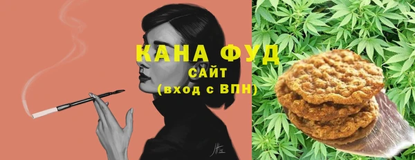 ALPHA-PVP Бронницы