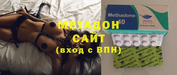 кристаллы Бугульма