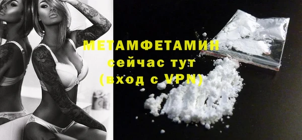 меф VHQ Бородино