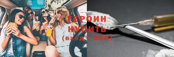 меф VHQ Бородино