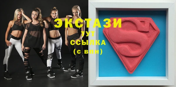 кристаллы Бугульма