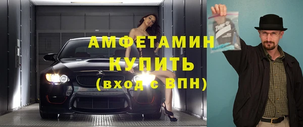 меф VHQ Бородино