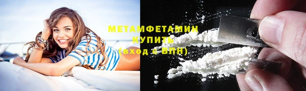 ALPHA-PVP Бронницы