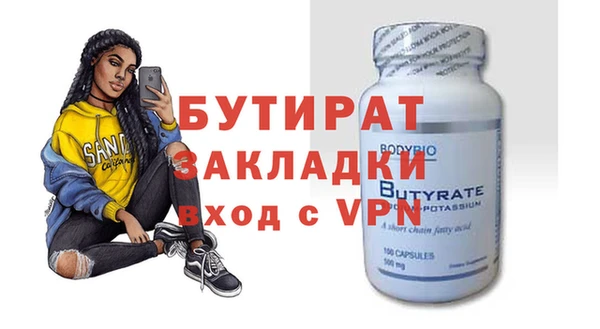 меф VHQ Белокуриха