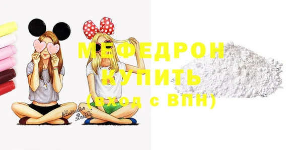 кристаллы Бугульма