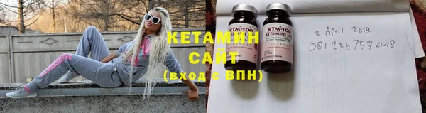 меф VHQ Бородино