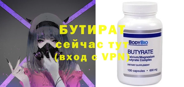ALPHA-PVP Бронницы