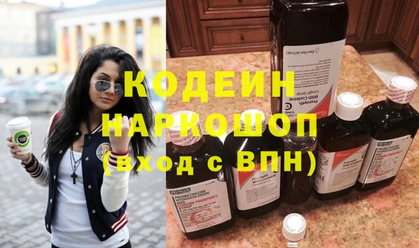 меф VHQ Бородино