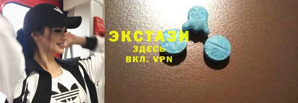 ALPHA-PVP Бронницы