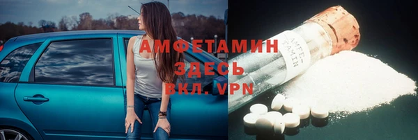ALPHA-PVP Бронницы