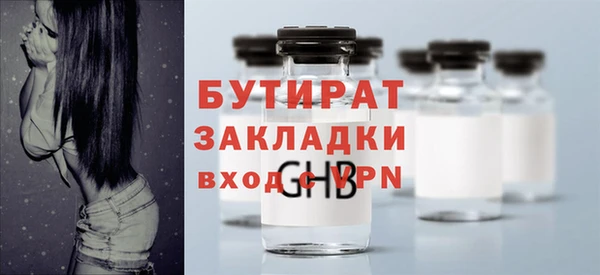 меф VHQ Бородино