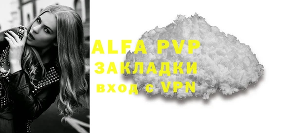 кристаллы Бугульма