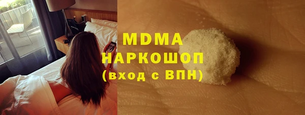 кристаллы Бугульма