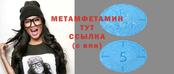 кристаллы Бугульма