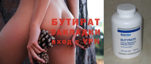 ALPHA-PVP Бронницы