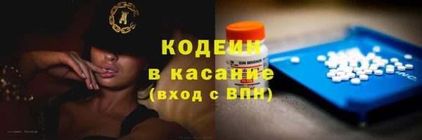 кристаллы Бугульма