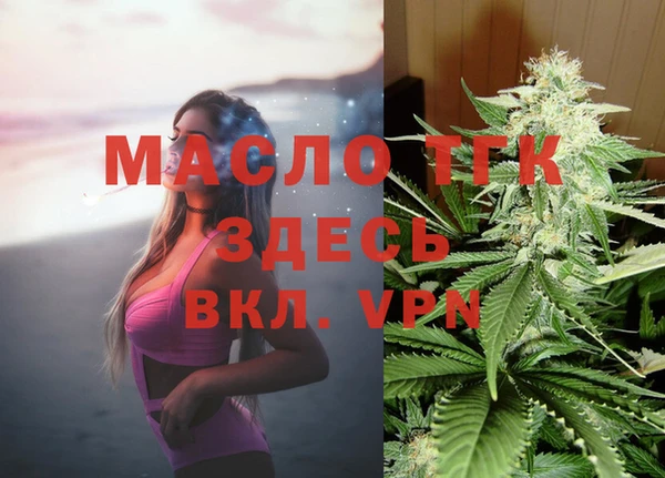 кристаллы Бугульма
