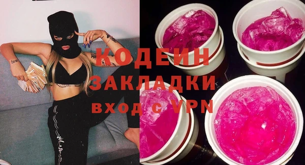 кристаллы Бугульма