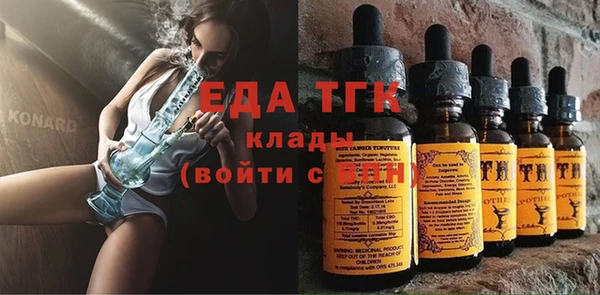 кристаллы Бугульма