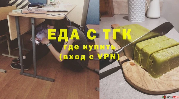 меф VHQ Бородино