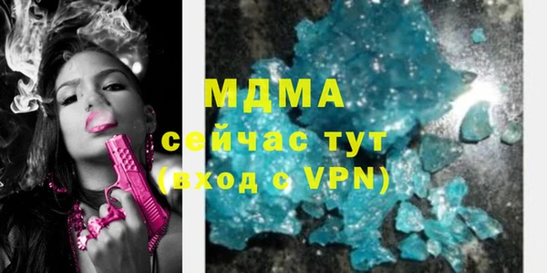 меф VHQ Бородино