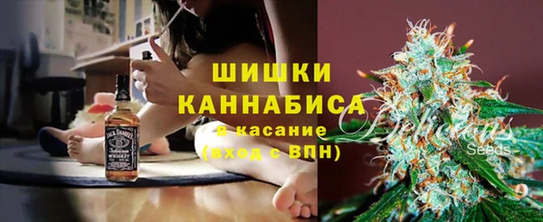 кристаллы Бугульма