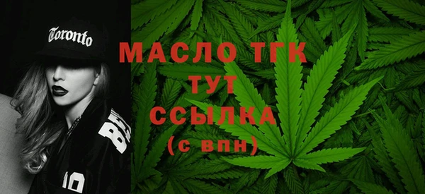 меф VHQ Бородино