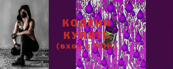 ALPHA-PVP Бронницы