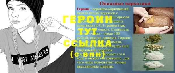ALPHA-PVP Бронницы