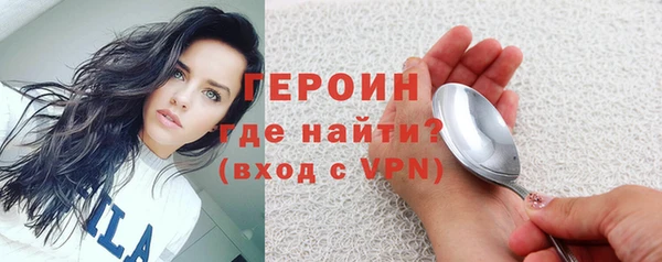 меф VHQ Бородино