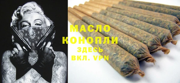 ALPHA-PVP Бронницы
