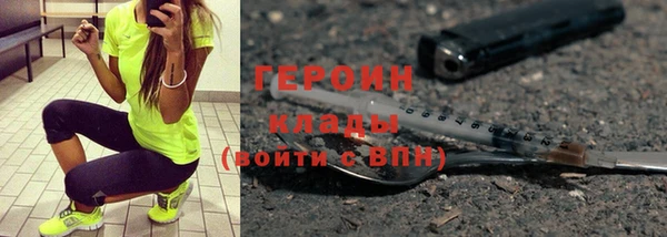 кристаллы Бугульма