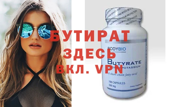 кристаллы Бугульма