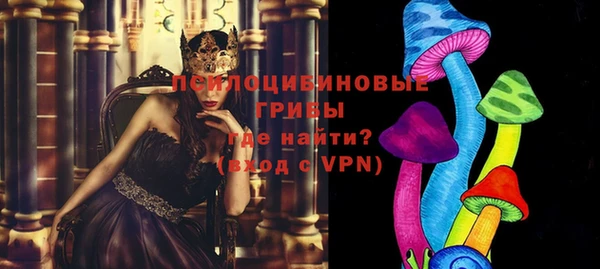 меф VHQ Бородино