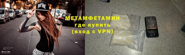 кристаллы Бугульма