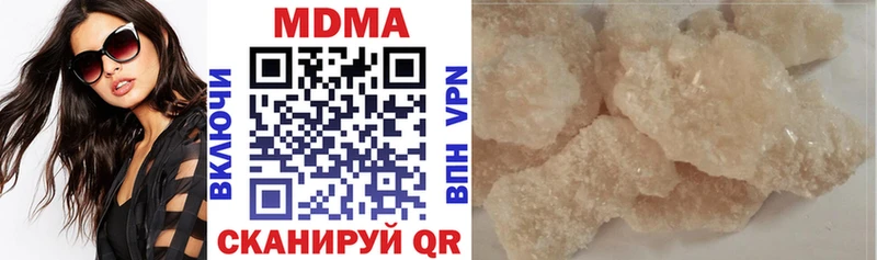mega зеркало  Галич  MDMA молли 