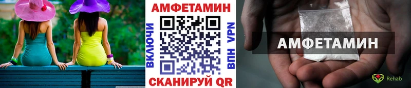 Метамфетамин витя  МЕГА tor  Галич 