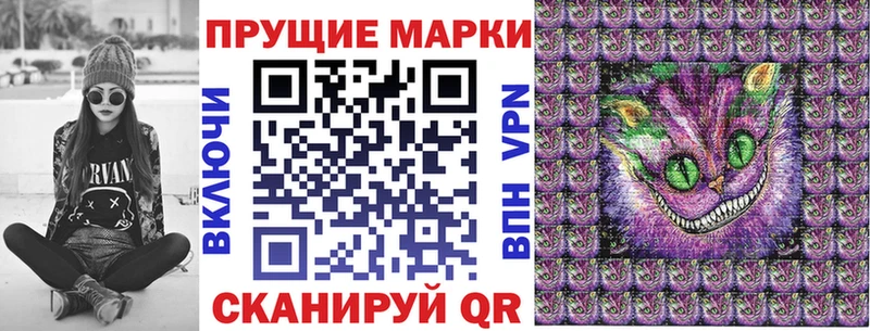 Марки NBOMe 1,8мг  OMG ссылка  Галич 