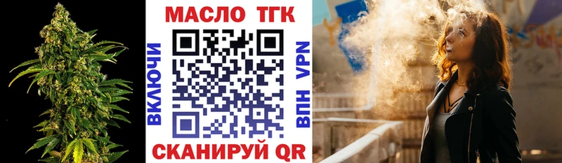 OMG зеркало  купить наркоту  Галич  Дистиллят ТГК вейп 